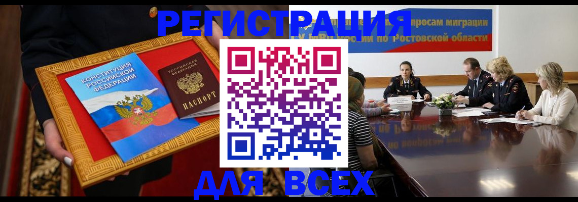 регистрация для дет. сада в Снежинске